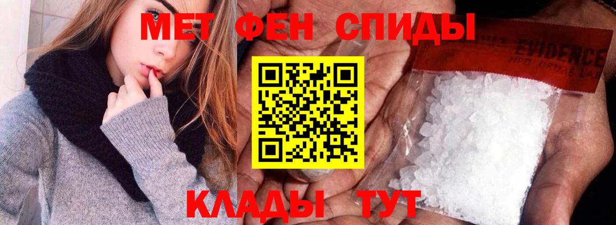 Амфетамин Premium  Амфетамин  Павловский Посад  Вход с VPN 