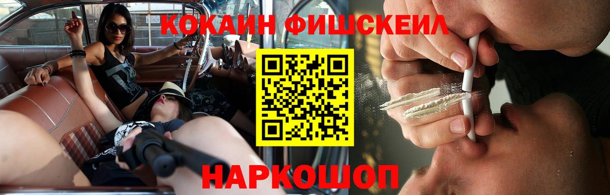 Кокаин Боливия  КОКАИН VHQ  Павловский Посад  Cocaine  Вход с VPN 