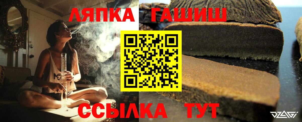 ГАШИШ VHQ Павловский Посад