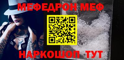 кокаин перу Обнинск