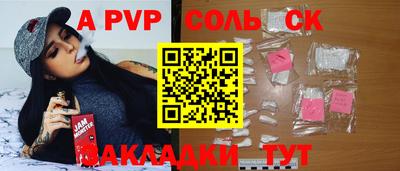 гашишное масло Нягань