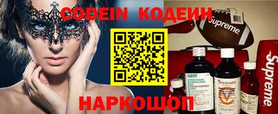 гашишное масло Нягань