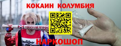 гашишное масло Нягань