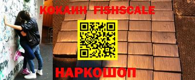 кокаин перу Обнинск