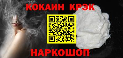 кокаин перу Обнинск