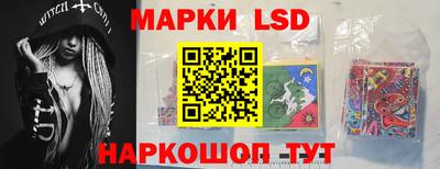 кокаин перу Обнинск