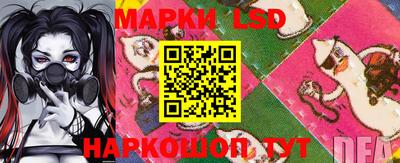кокаин перу Обнинск