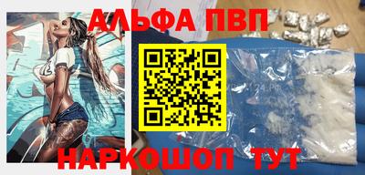 кокаин перу Обнинск