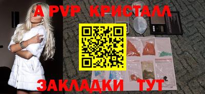 кокаин перу Обнинск