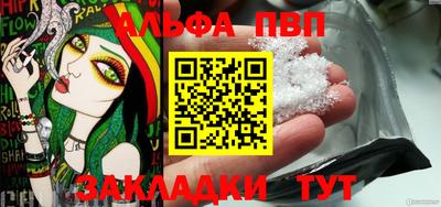 кокаин перу Обнинск