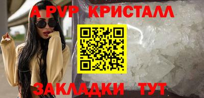 кокаин перу Обнинск