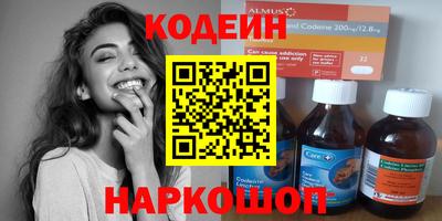 гашишное масло Нягань