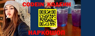 кокаин колумбия Обь