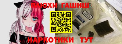 кокаин перу Обнинск