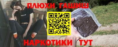 гашишное масло Нягань