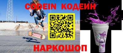 гашишное масло Нягань