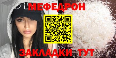 кокаин перу Обнинск