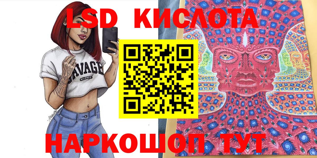 Марки 25I-NBOMe 1,5мг Павловский Посад