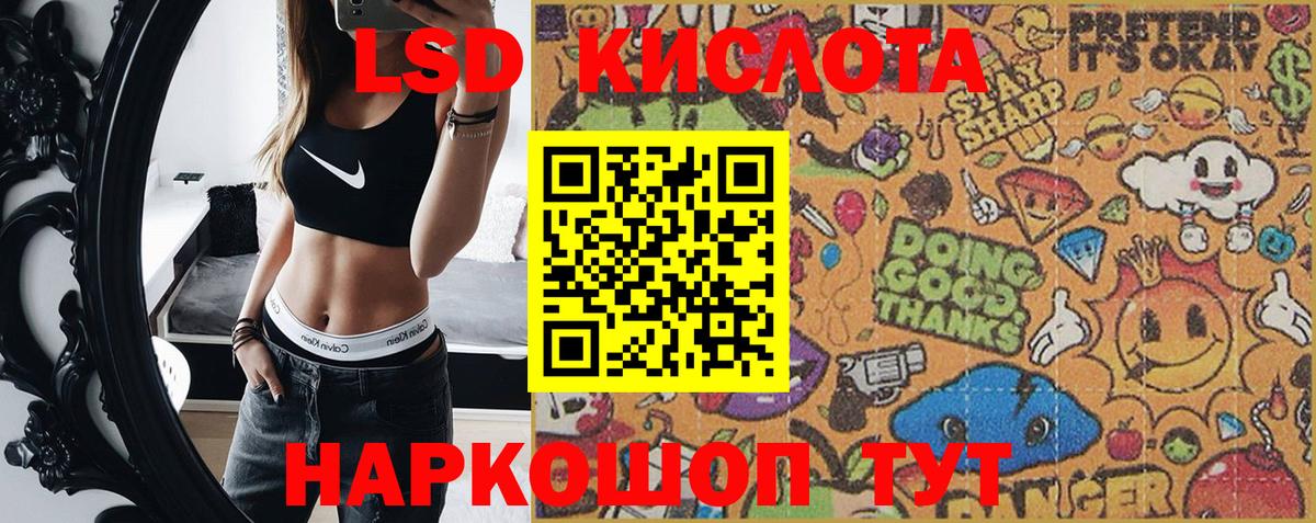 Наркотические марки 1500мкг  Марки N-bome  Павловский Посад  где купить наркоту  Вход с VPN 