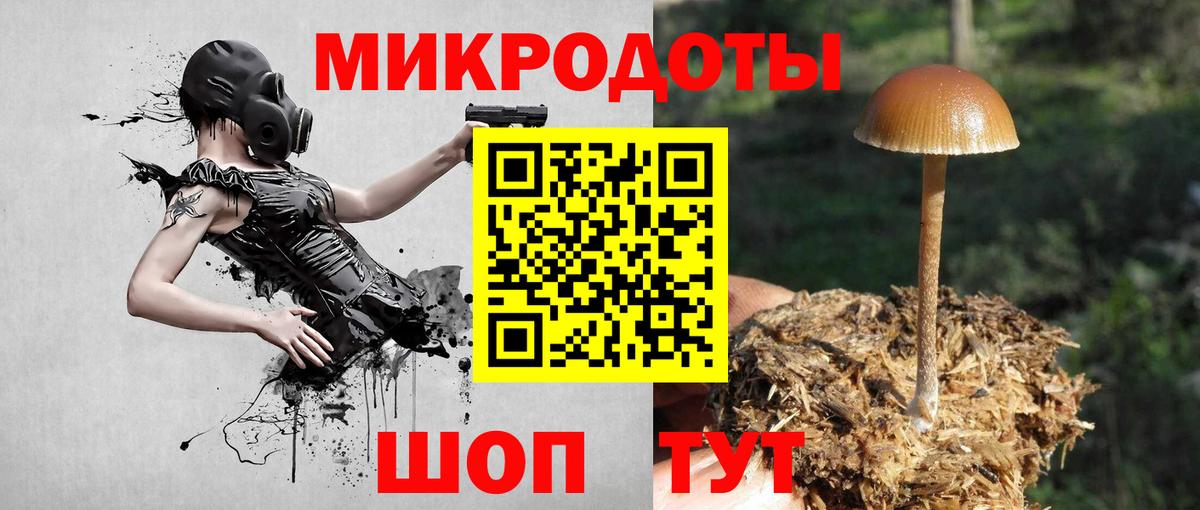 КОКАИН Павловский Посад
